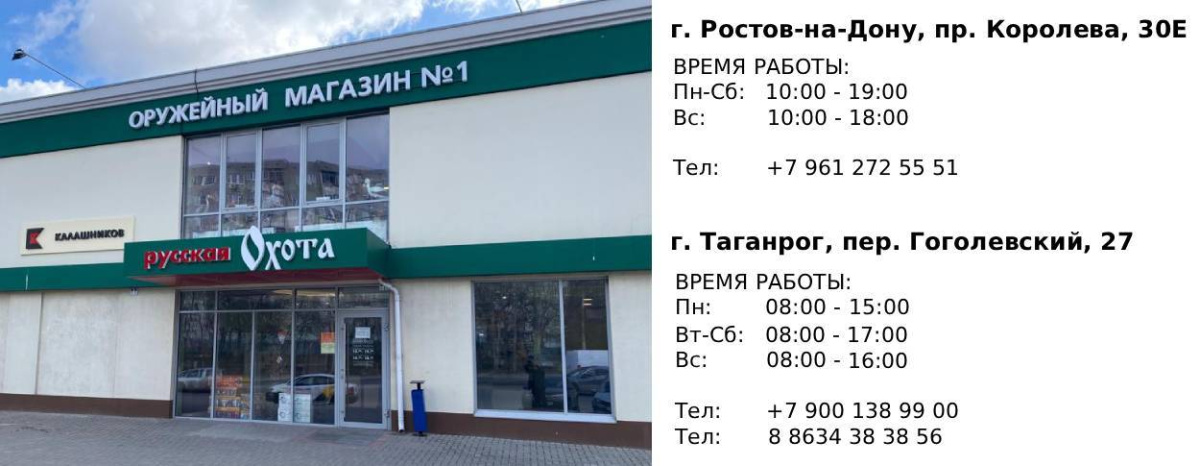 Обновленная ГЛАВНАЯ.jpg