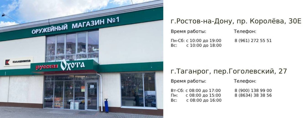 Главная обн.jpg