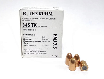 Пуля 345ТКМ FMJ 7,5 Техкрим 1уп/25шт