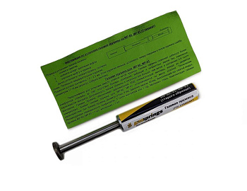 Пружина МР-53,60,61газовая Стандарт 90атм. стар.обр. /103492/