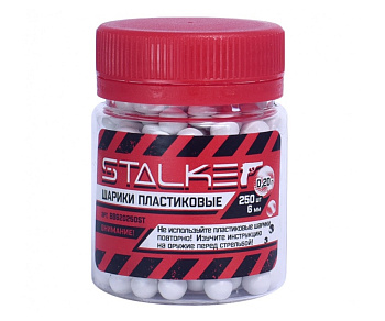 Шарик пластиковый Stalker 6мм 0,20гр (банка) (250)/1уп