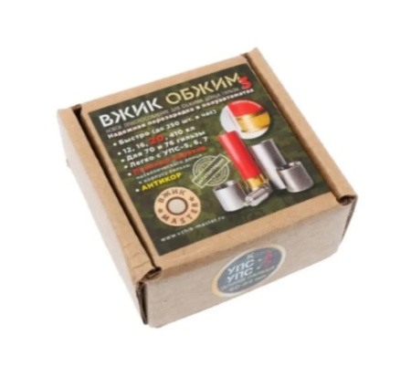 Вжик-обжим-3 20к для УПС-6/7 (60-64)