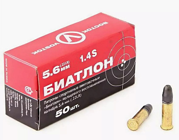 Патрон 5,6мм Биатлон (50)