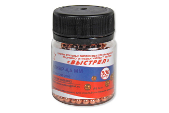 Шарик омедненный Выстрел/Q/Золотая пуля/Stalker 4,5мм (банка) (500)/1уп