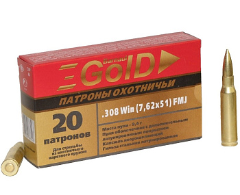 Патрон 7,62х51 (.308W) ОБ 9,4 GOLD (БПЗ)/1шт