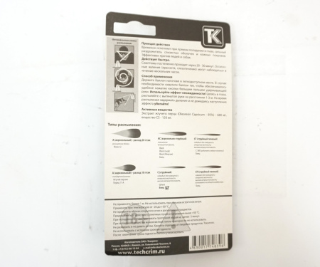 газовый баллончик Боец аэрозольно-струйный 100мл