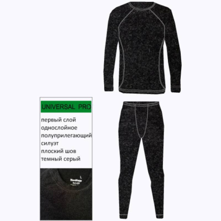 Термобелье AVI-Outdoor NordKapp Classic Pro графит /480G/ (1)