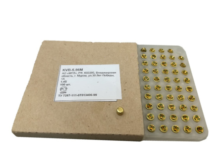 Капсюль КBБ-5,56М /1уп(100шт)
