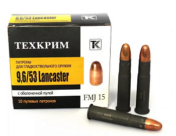 Патрон Техкрим 9,6*53 Lancaster FMJ 15гр 1уп/(10)