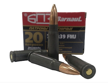 Патрон 7,62х39 ОБ 8,0 (БПЗ) в сумке 1уп/120шт