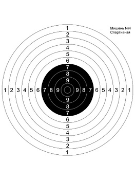 Мишень №4 спортивная для пристрелки ружей /М4с/
