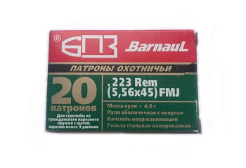 Патрон 5,56*45 ОБ 62 (БПЗ) (20)/1шт