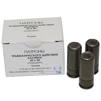 Патрон к.45х30 АКБС (12)/1шт