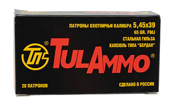 Патрон 5,45х39 ОБ 4,2/65 (УПЗ) (20)/1шт
