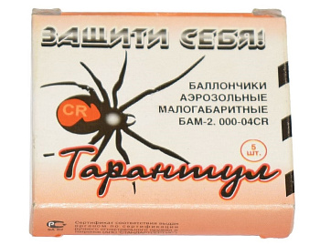 Бам Тарантул 13х50 2000-04CR (5)/1уп.