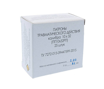 Патрон к.10*32 Фортуна  (25)/1шт