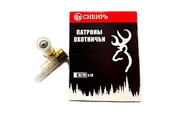 Патрон Новосибирск Сибирь 16/70 пуля Импульс-3 26гр (10)