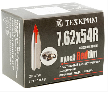 Патрон 7,62х54 пуля Redtim 11,9 (Техкрим)/1шт (20)