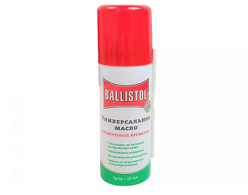 Масло оружейное Ballistol спрэй 50мл /21460/21450/