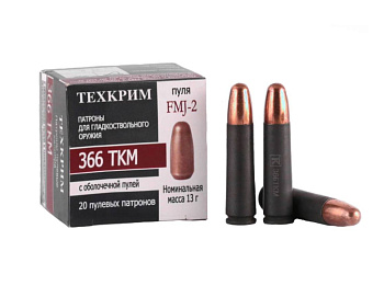 Патрон Техкрим 366ТКМ(9,5*39) пуля FMJ-2 13гр 1уп/(20)