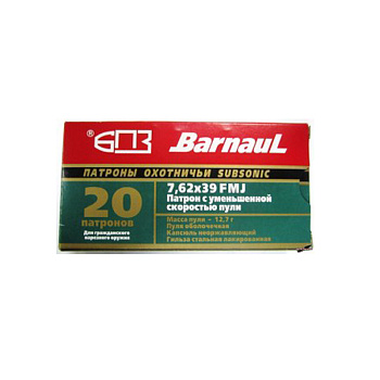 Патрон 7,62*39 ОБ 12,7 ум.скор.(БПЗ)/1шт