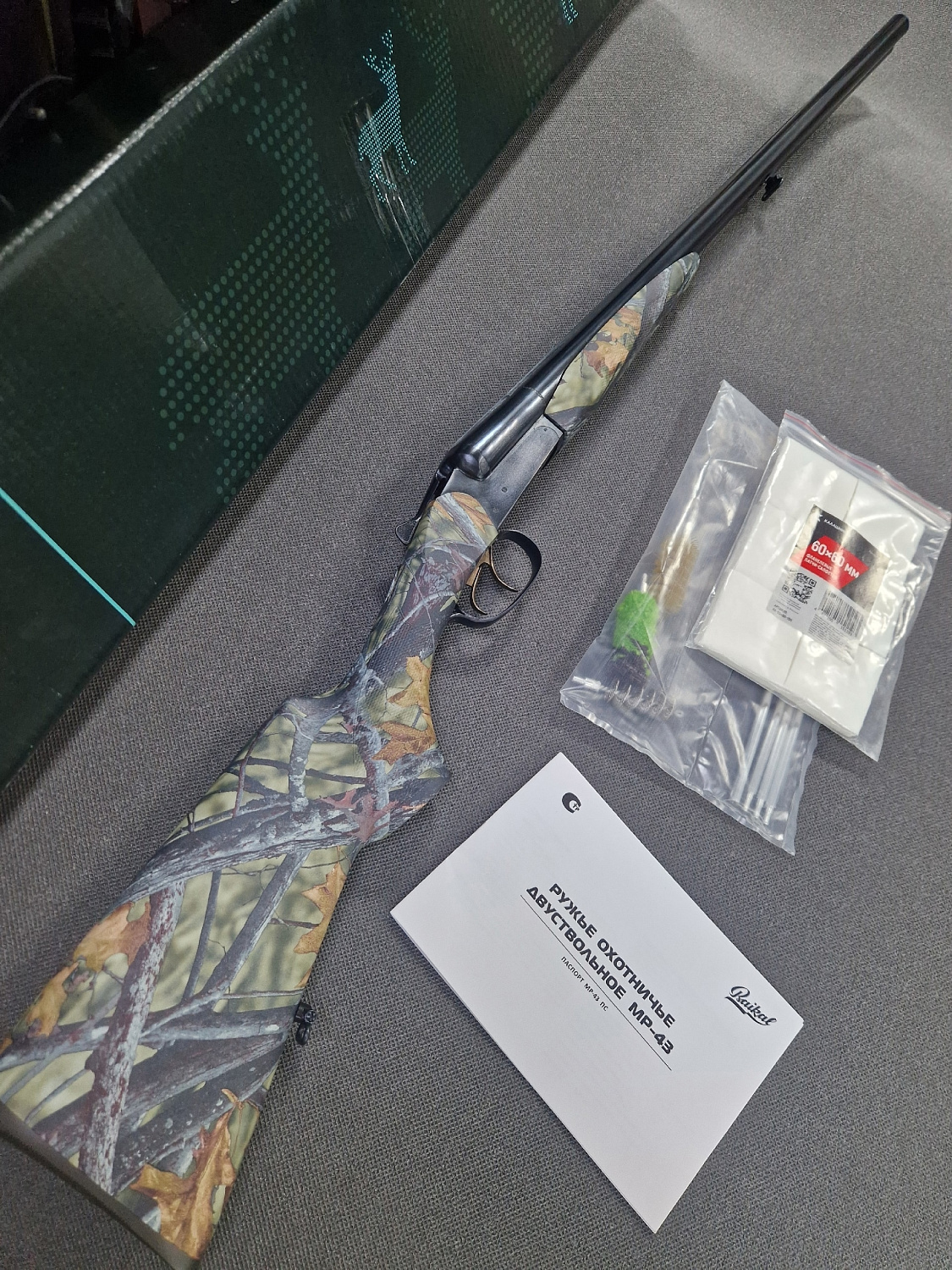 Двуствольное ружье МР-43 Русич в исполнении "Осенний лес"