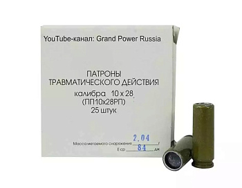 Патрон к.10*28 рез.пуля НКТ Фортуна (25)/1шт