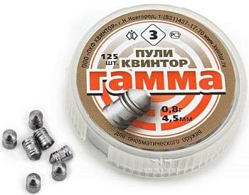 Пуля пневм. Гамма 4,5мм 0,8 (125)/1уп.