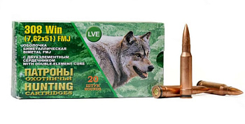 Патрон 7,62*51 (.308W) ОБ 9,9 с 2-эл. сердечником (НПЗ)/1шт