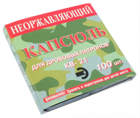 Капсюль КВ-21/1уп(100шт)