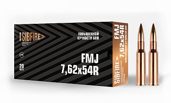 Патрон 7,62*54 ОБ высокой кучности томпак (НПЗ)/1шт