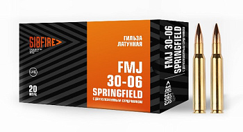 Патрон 7,62*63 (.30-06) ОБ 2эл.сердечником томпак гильза латунь (НПЗ)/1шт