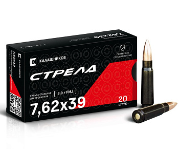 Патрон 7,62х39 ОБ 8,0 Стрела (КК) (20)/1шт