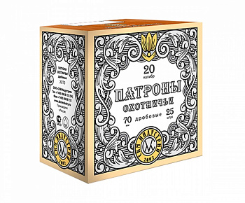 Патрон СКМ 20/70 №1 25гр. (25)