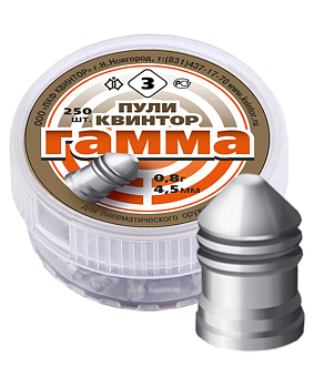 Пуля пневм. Гамма 4,5мм 0,8 (250)/1уп.