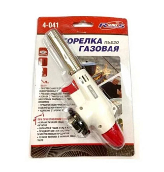 Горелка газовая (белая,пьезо) /4-041/