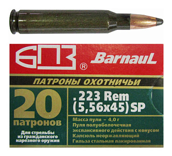 Патрон 5,56*45 ПО 62 (БПЗ) (20)/1шт