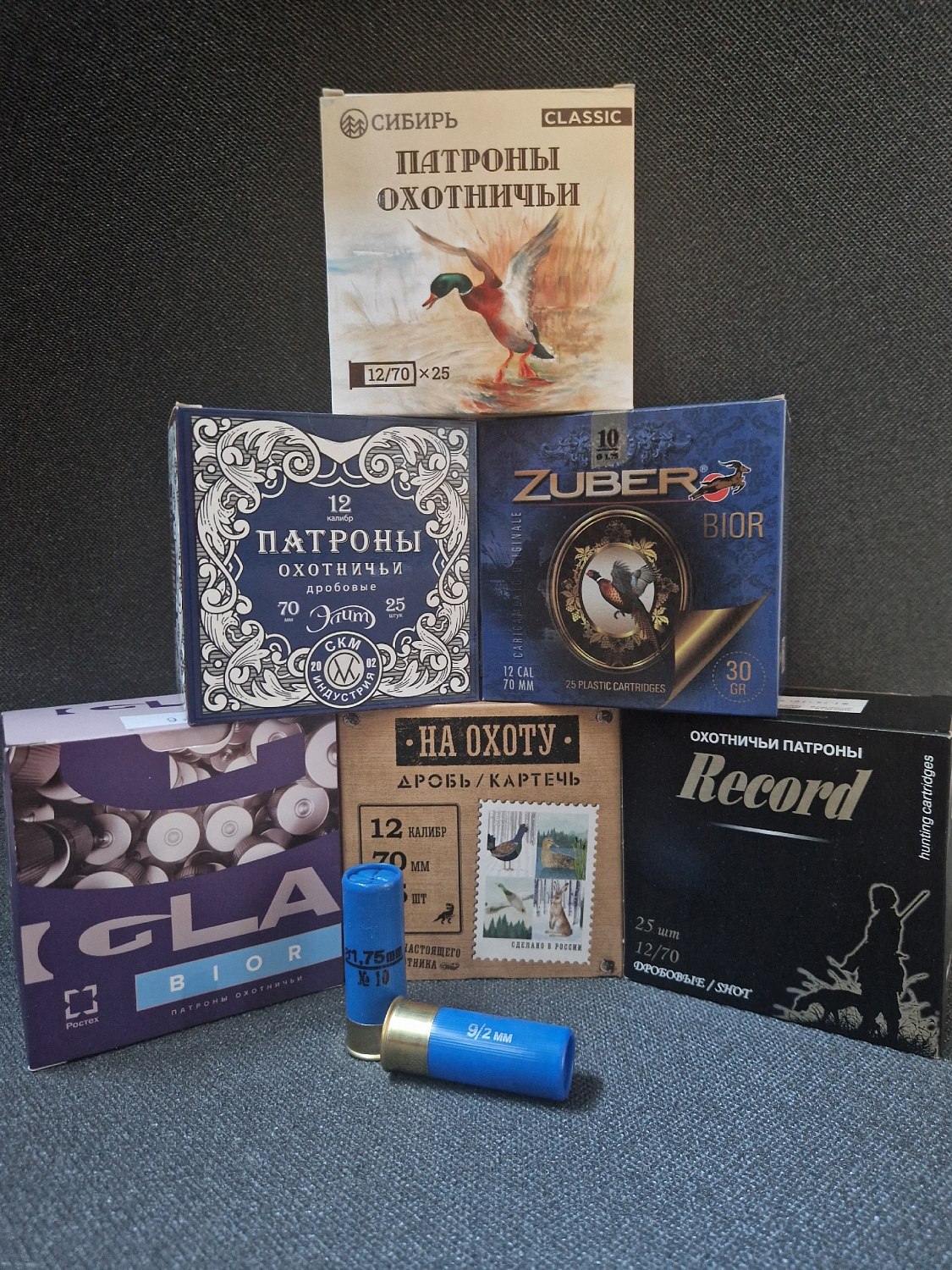 В наличии патроны на перепелов: дробь №9, №10