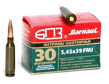 Патрон 5,45х39 ОБ 3,85/60 (БПЗ) (30)/1шт