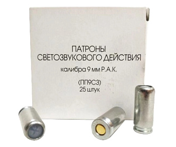 Патрон к.9мм РАК светозвуковой Фортуна АКБС (25)/1шт
