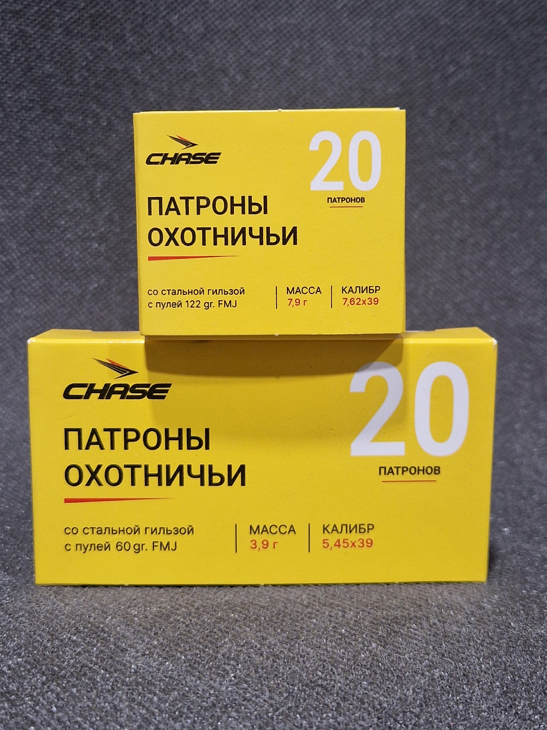 Новые поступления патронов