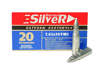 Патрон 7,62х39 ОБ 8,0 Silver (БПЗ)/1шт