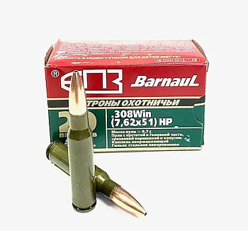 Патрон 7,62х51 (.308W) НP 9,7 (БПЗ)/1шт