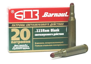 Патрон 5,56*45 сигнальный (БПЗ) /1шт