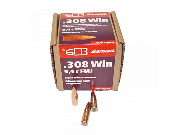 Пуля 308WIN FMJ 9,4 лат (БПЗ) 1уп/100шт