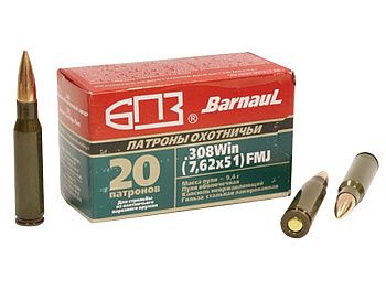 Патрон 7,62*51 (.308W) ОБ 9,4 (БПЗ)/1шт
