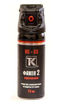 газовый баллончик Факел 2 /75мл/флип-топ