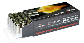 Патрон к.9мм рез.пуля CHASE (50)/1шт