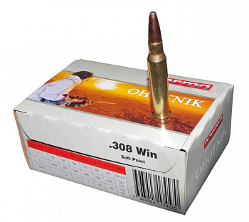 Патрон .308W Norma 9.7 Ohotnik HPBT(50)/1шт.