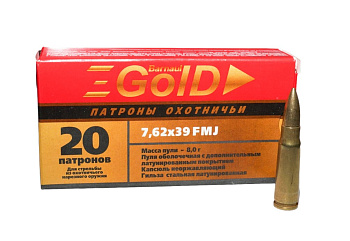 Патрон 7,62х39 ОБ 8,0 Gold (БПЗ)/1шт